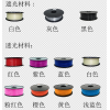 嘉禾三維-3d打印發光廣告字生產專用耗材-PMMA