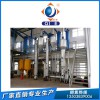 企鵝浸出設(shè)備廠家長(zhǎng)期提升技術(shù)和質(zhì)量