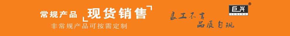 低噪音齒輪油泵 巨興 圓弧齒輪泵 濾油機用齒輪泵示例圖6
