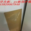 天津彩鋼板透明保護(hù)膜