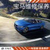 汽車空調(diào)不制冷故障分析,上海寶馬空調(diào)系統(tǒng)維修保養(yǎng)