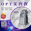 OPT除毛儀效果如何韓國(guó)新款OPT除毛儀怎么樣