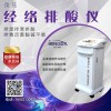 砭石刮痧儀效果如何砭石刮痧儀怎么樣