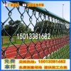 深圳鋼絲網廠家 現貨籃球場護欄 運動場圍欄單價