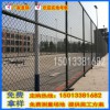 東莞包塑勾花網現貨 球場圍網廠家 籃球場圍欄廠家 鐵絲網批發價格