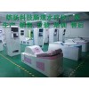 腸道水療儀批發價格，腸療機代理品牌繽揚雙屏藍氧腸道水療儀，腸spa機