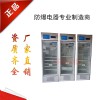 實驗室冷藏防爆冰箱/冰柜化學品防爆冰柜化驗室防爆冰柜藥品專用