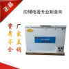 實驗生物細胞低溫防爆冰柜