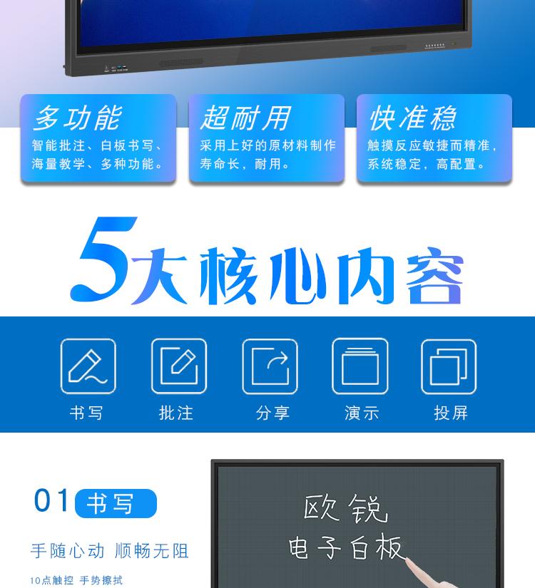詳情頁_04