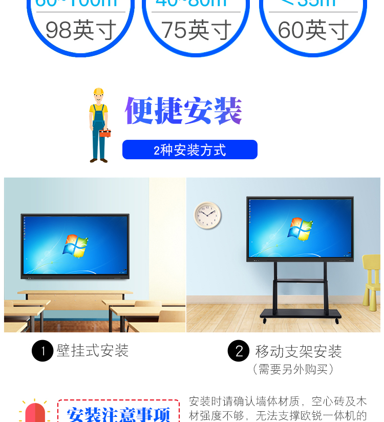 詳情頁_14