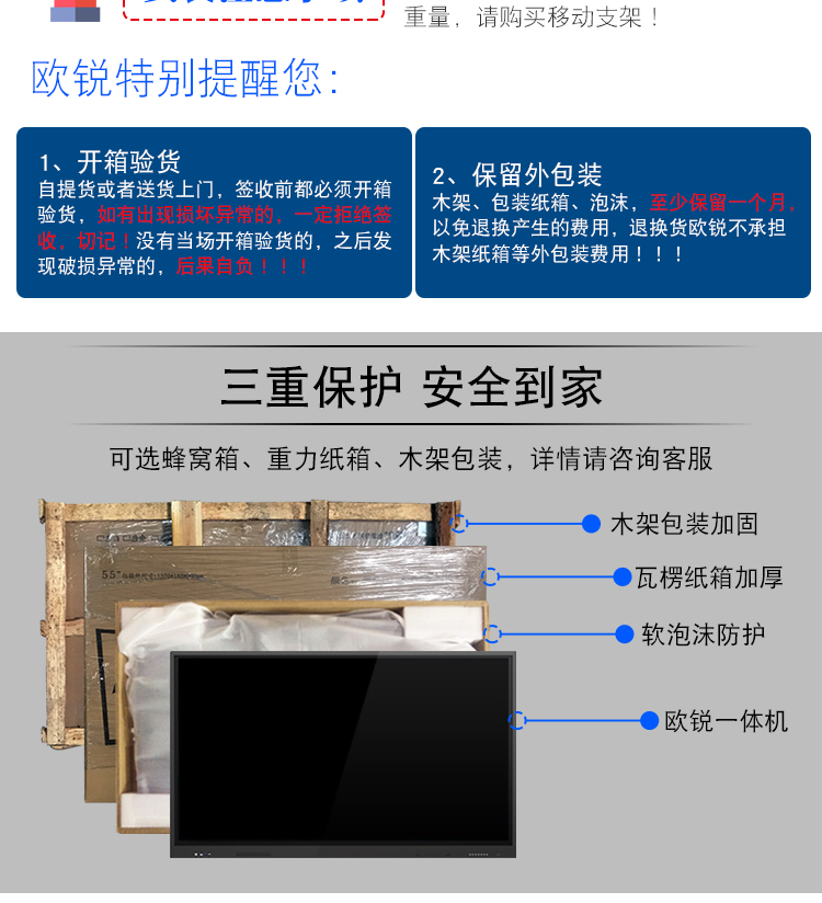 詳情頁_15