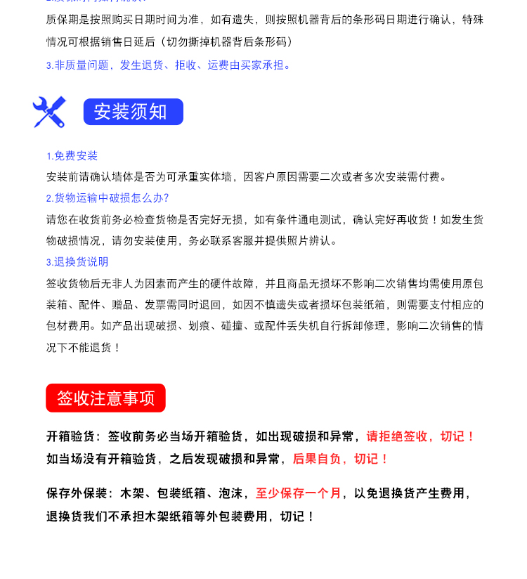 詳情頁_20