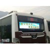 廠家直供無線群發公交車全彩LED屏全彩LED電子廣告屏LED后窗屏