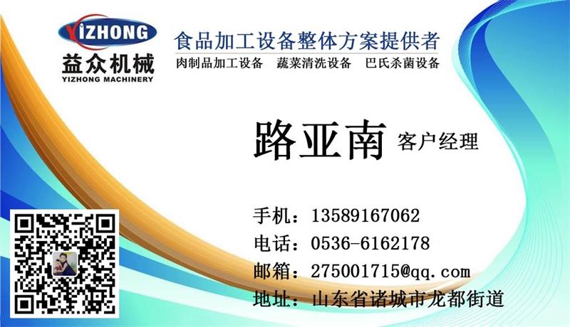 微信圖片_20190420144156