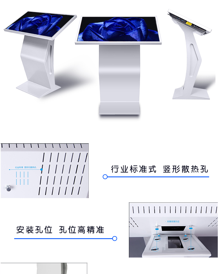 查詢機詳情_04