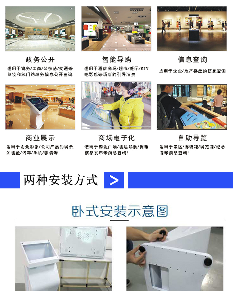 查詢機詳情_10