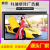 歐銳廠家55寸多功能查詢機廣告機觸摸一體機自助點餐機查詢終端機