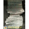 供應商（DCMX模具鋼）冷作模具鋼DCMX圓棒DCMX精光板加工 拉伸膜
