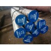 供應撫順DC53模具鋼 DC53圓鋼 DC53薄板 規格齊全