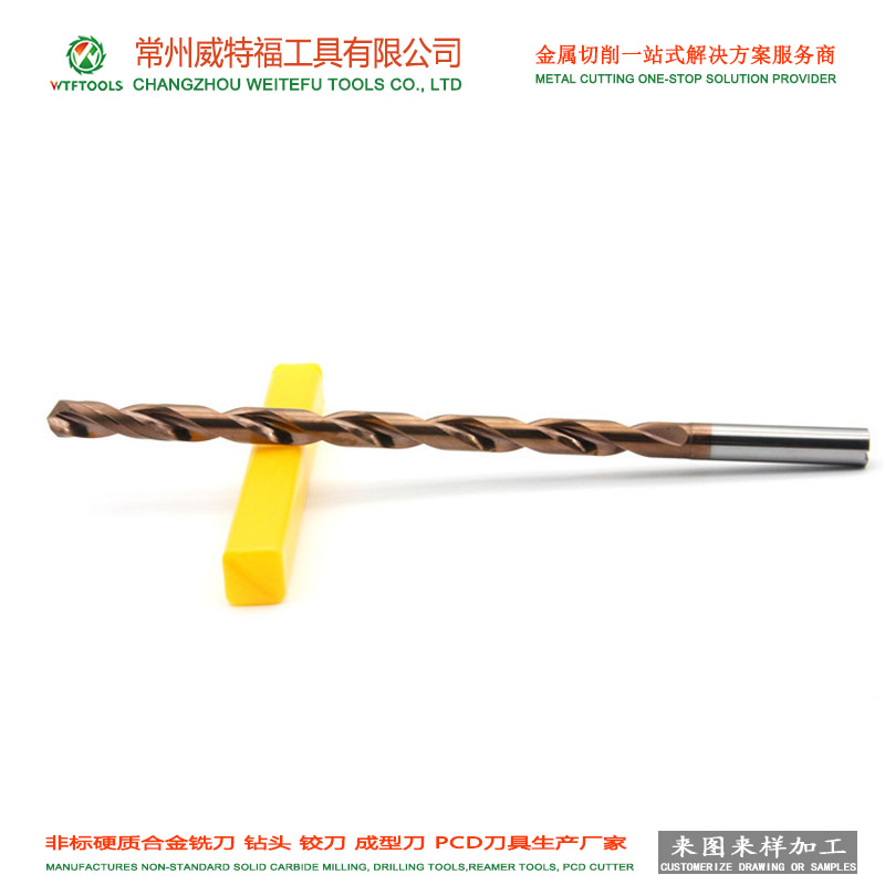 麻花鉆頭