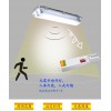 HD402S（美規(guī)）微波感應(yīng)器 三防燈專用 智能控制開關(guān)