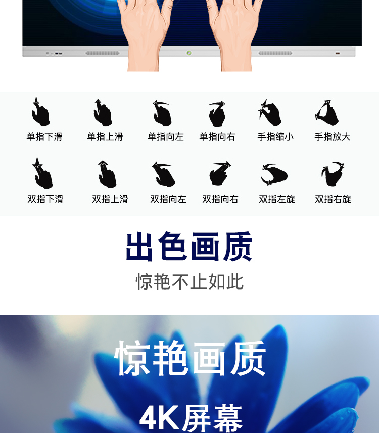會議詳情_11