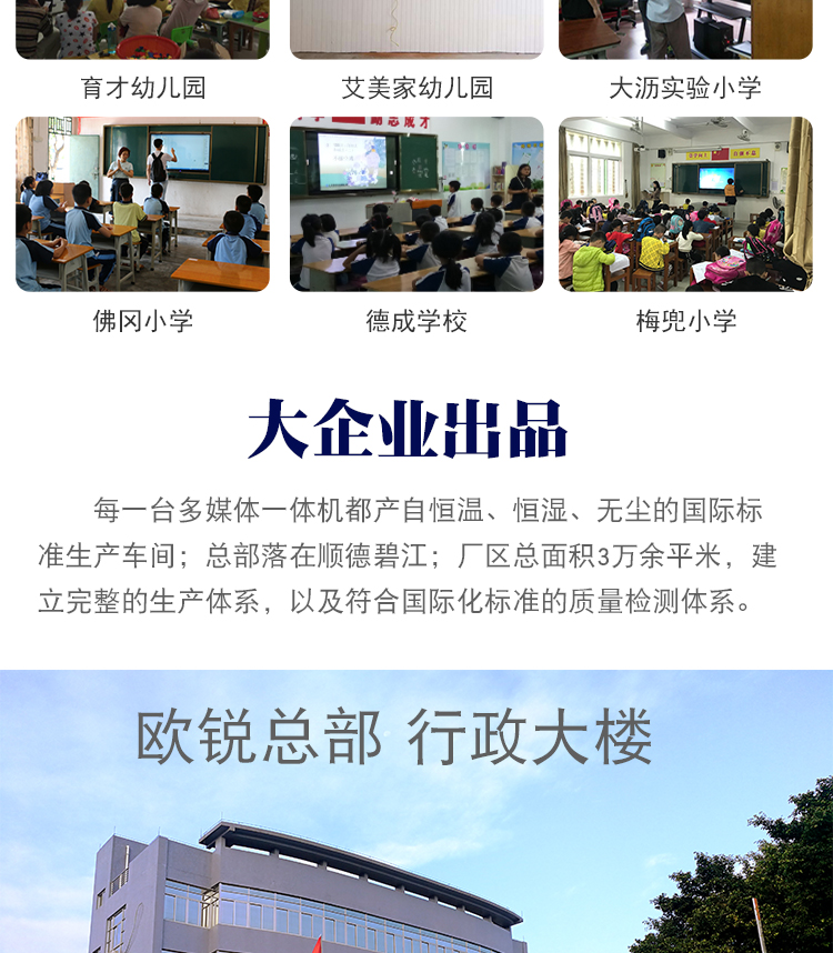 會議詳情_17