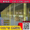 廣州物流倉儲間防盜網 車間隔離網價格 來圖定做各類護欄