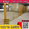 深圳機器設備安全防護網 車間隔離網價格 倉庫防盜網定做
