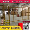 東莞車間隔離網廠家 機械設備安全護欄 倉庫隔離網護欄圍欄