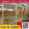 清遠倉庫防盜網廠家 機械設備護欄 車間倉庫隔離網