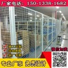中山器械設備圍網(wǎng) 車間隔離網(wǎng)定做 倉庫防盜網(wǎng)價格