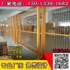 廣州倉庫防盜網(wǎng)定制 車間隔離網(wǎng)價格 廠房室內(nèi)金屬框架鐵絲網(wǎng)