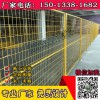清遠廠區(qū)護欄網(wǎng)車間隔離網(wǎng)加工 倉庫隔離護欄網(wǎng) 廠區(qū)倉庫鐵絲圍欄網(wǎng)