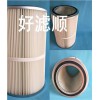 壓縮機進氣除塵濾芯防靜電粉塵濾芯濾筒  粉塵回收濾芯采購現貨供應