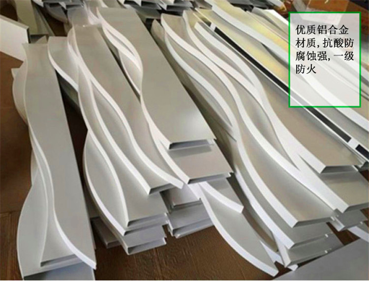 弧形鋁方通238