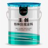 高壓線塔冷噴鋅底漆 灰色高含鋅涂料