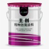 冷涂銀涂料 搭配冷涂銀使用的防腐漆