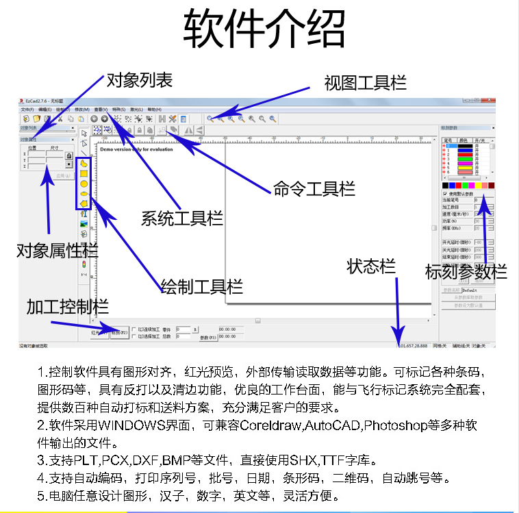 微信圖片_20190613093631