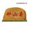 江蘇黃蠟石刻字黃色景石點(diǎn)綴江蘇景觀園林石大型黃色刻字石造景