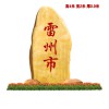 門牌刻字石頭小區(qū)門口刻字石雕景區(qū)門牌石公司門牌刻字石
