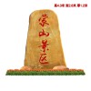 撫州路標(biāo)景觀石 刻字大型園林石 產(chǎn)地批發(fā)撫州臥石 地標(biāo)專用石 大型景觀石價(jià)格實(shí)惠