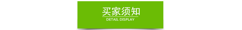 植被墊2.jpg