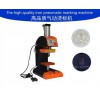 恒鈞氣動(dòng)式燙標(biāo)機(jī)15x15 東莞衣領(lǐng)標(biāo)壓燙機(jī)內(nèi)衣內(nèi)褲壓嘜機(jī)