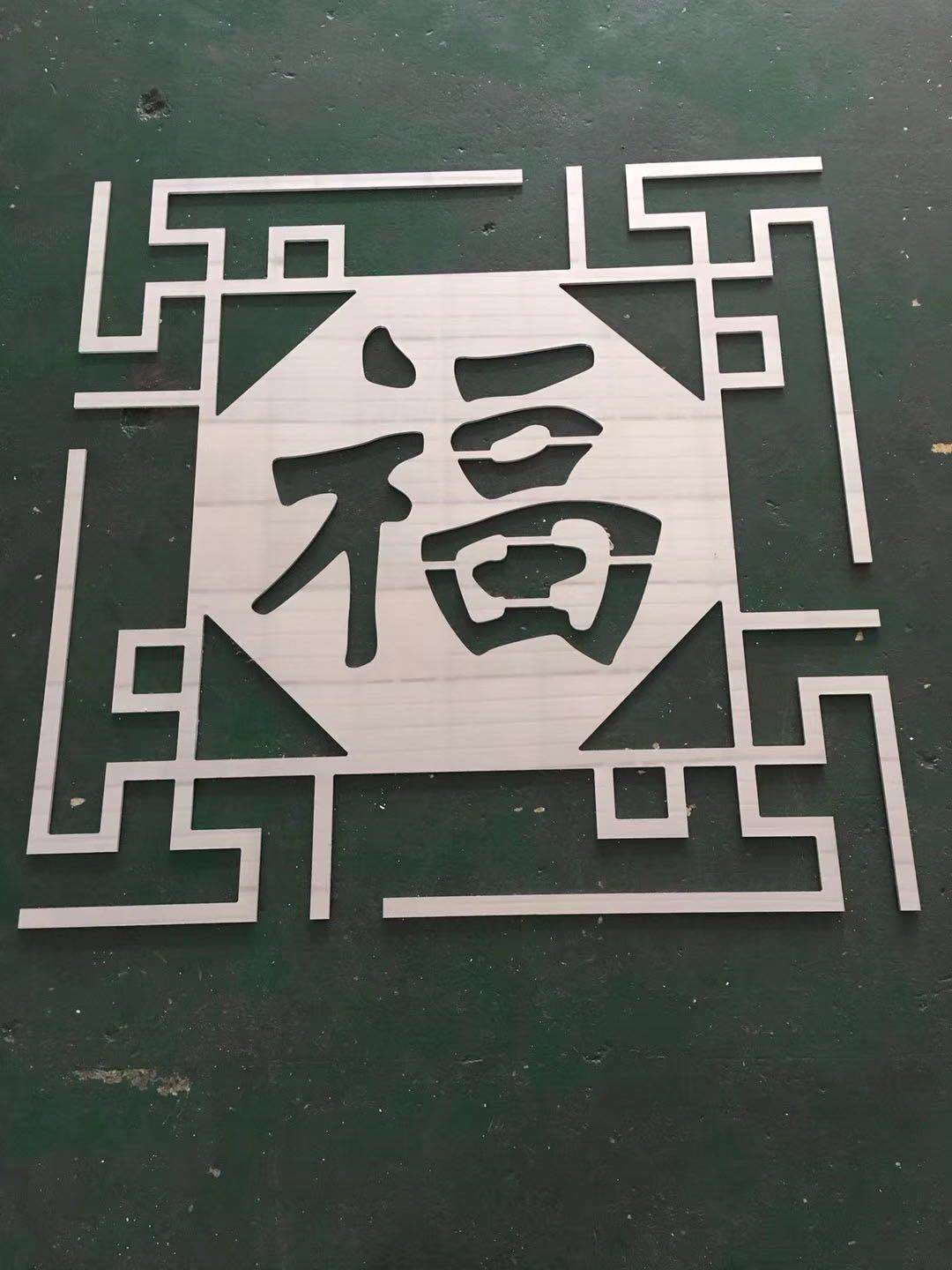 微信圖片_20180908151857