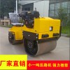 小型壓路機(jī)座駕式壓土效果好 小一噸壓路機(jī)雙鋼輪開啟一鍵震動