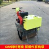 一個(gè)輪子壓路機(jī) 小巧靈活轉(zhuǎn)向好操作 小型壓路機(jī)330kg