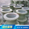 兩端帶法蘭玻璃鋼彎頭 玻璃鋼短節(jié) 玻璃鋼閥門(mén)