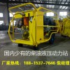 液壓動(dòng)力站 液壓渣漿泵 液壓破碎錘廠家618 6月特惠低價(jià)