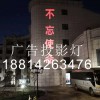 投影燈